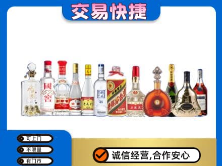 天津宁河区回收酒